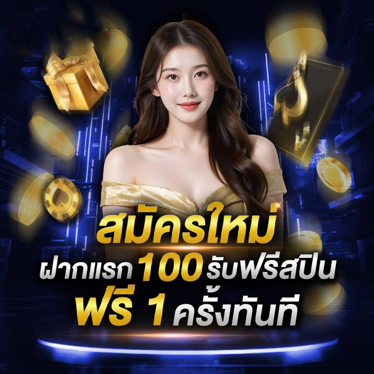 สล็อตวอเลท ฝากถอนเว็บตรง เพิ่มความสะดวกในการใช้งาน